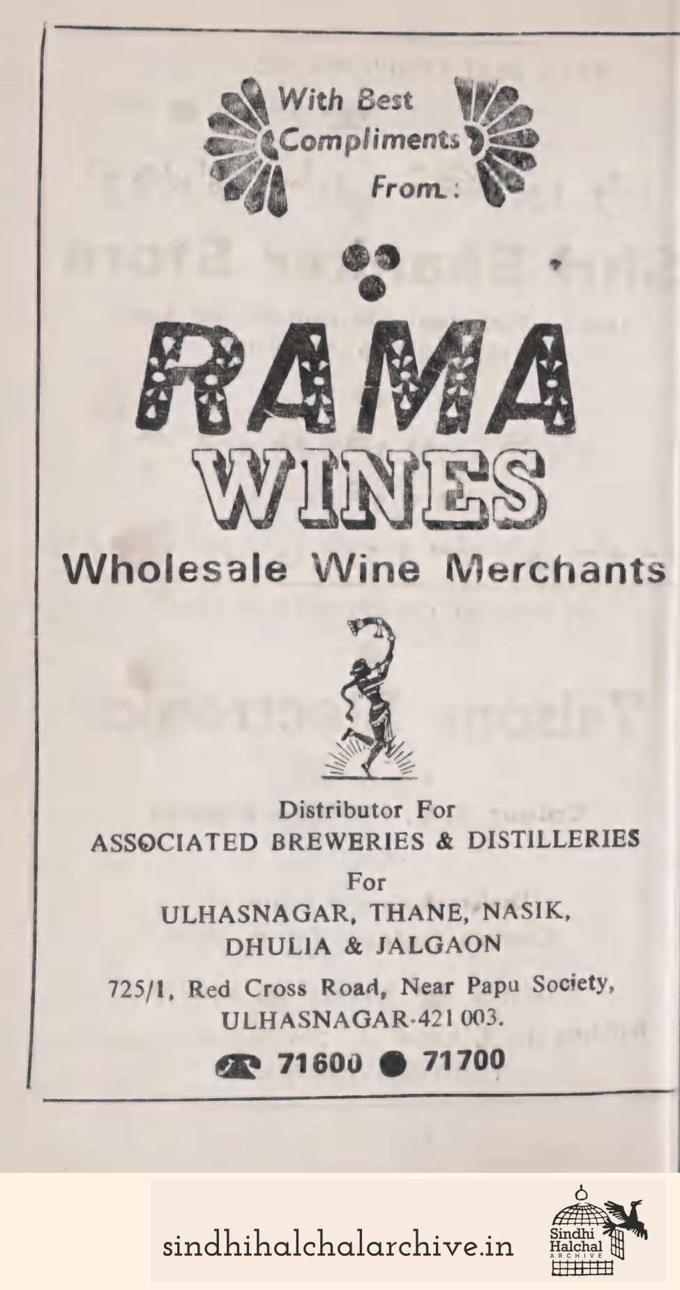 Image of AD RAMA WINES